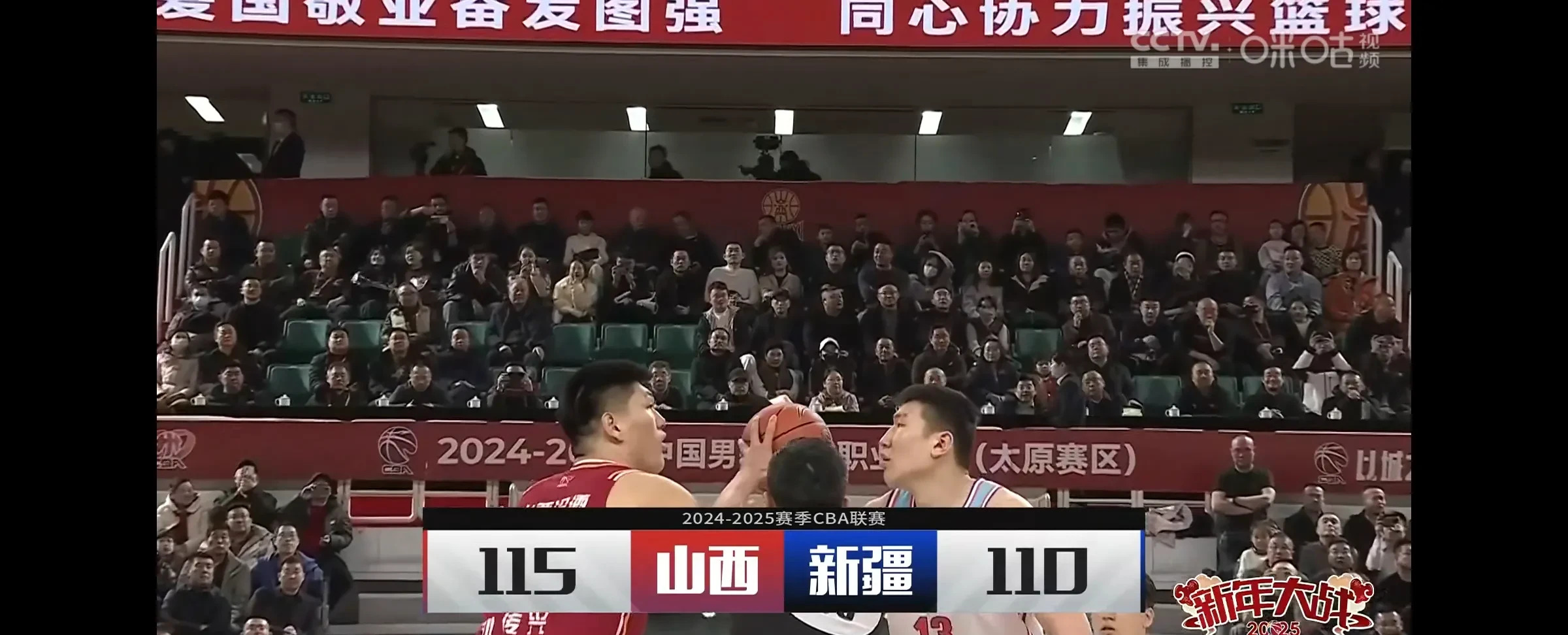 山西男篮再战失败，局势严峻，全队调整备战的简单介绍
