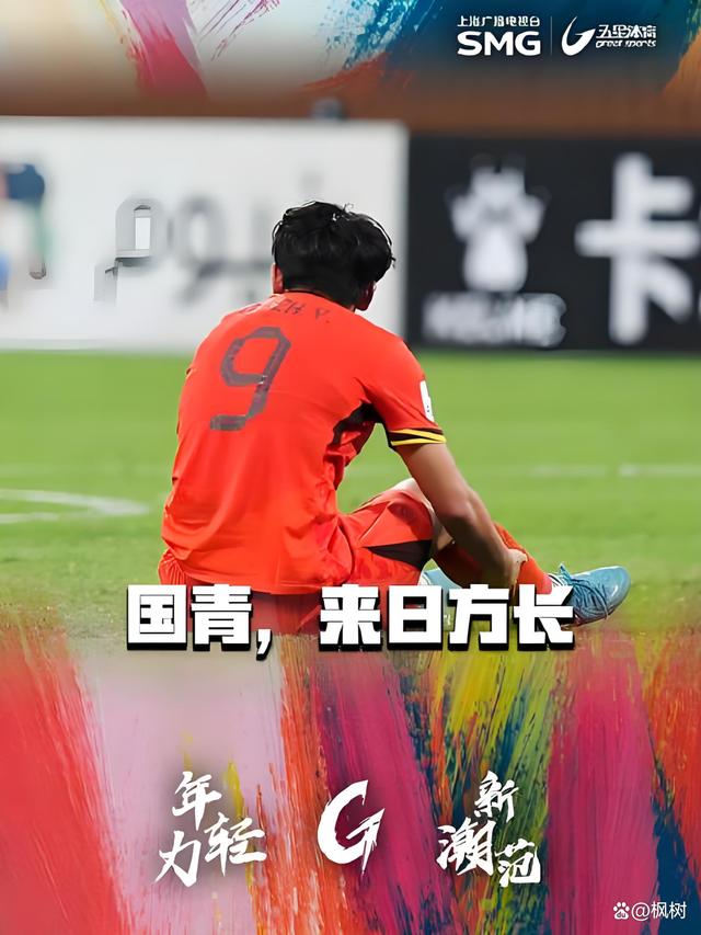世俱杯2025-惊心足球战局展现实力，国内足球培养人才更上一层楼