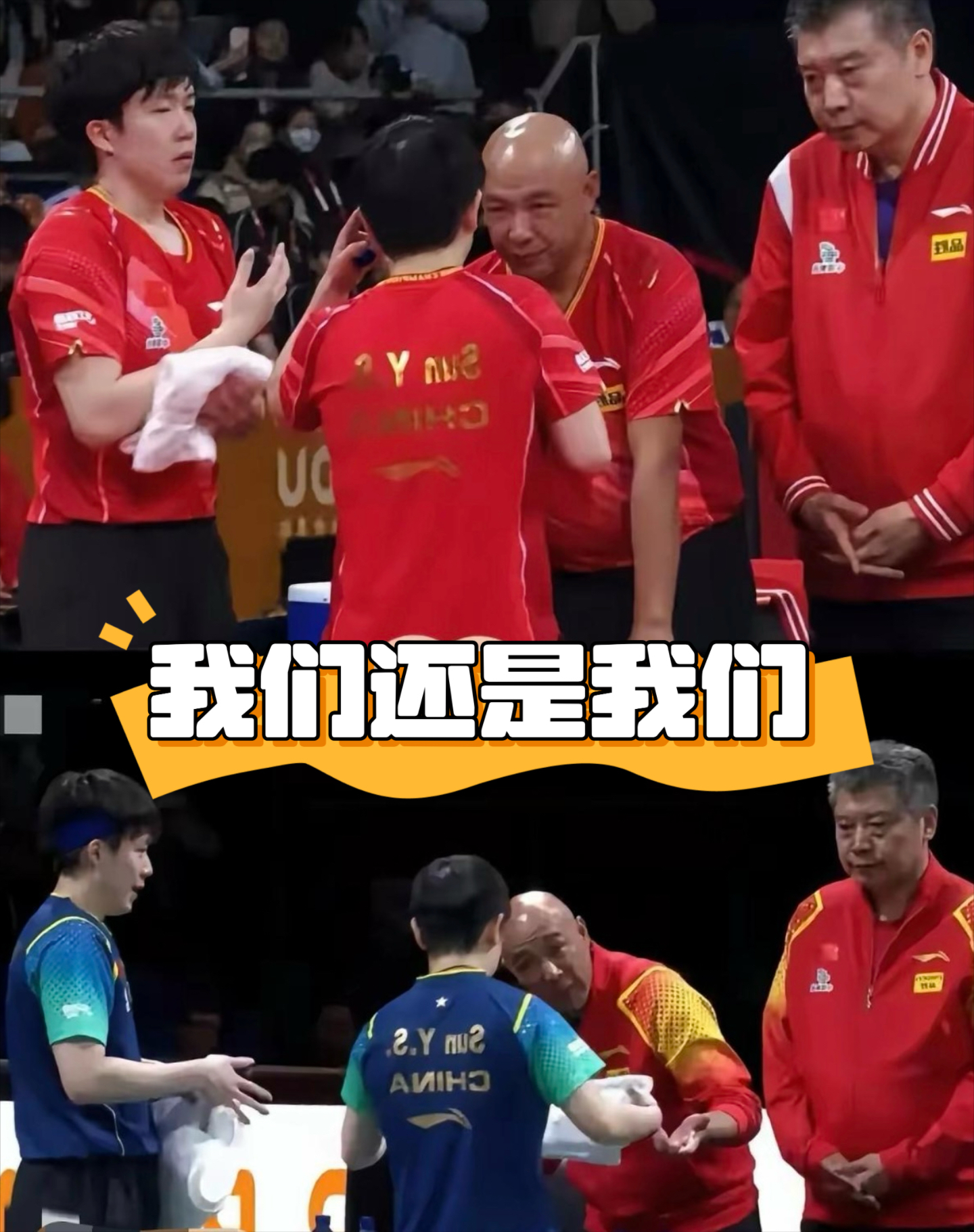 包含争冠亚军之争，两支强队鏖战至最后一刻的词条