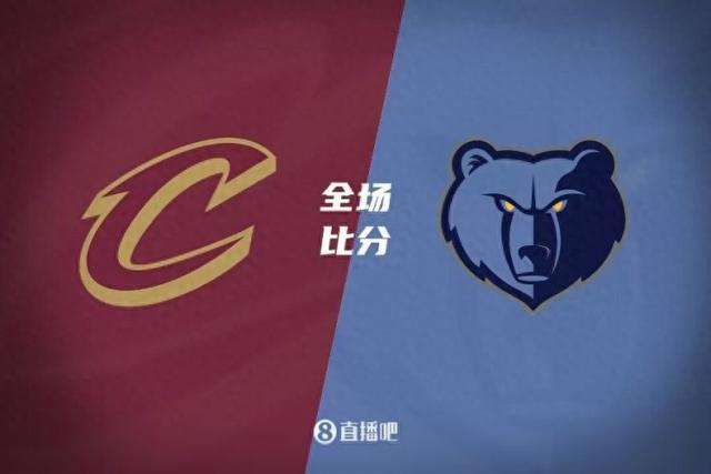 爵士击败灰熊，米切尔砍下25分领军